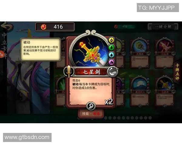 艾度思维与科隆竞技的对决分析与战术探讨