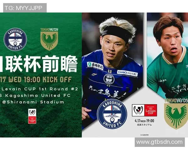 鹿儿岛队与柏太阳队激战在即谁能在这场对决中笑到最后 鹿儿岛队与柏太阳队激战在即谁能在这场对决中笑到最后