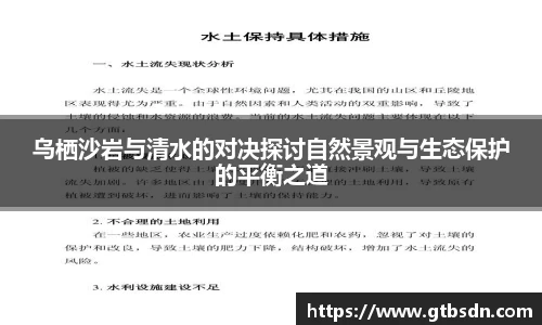 k1体育十年品牌值得信赖