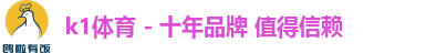 k1体育